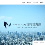 弁護士法人心大阪法律事務所の口コミや評判